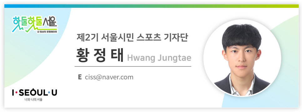스케이트메이트 이미지