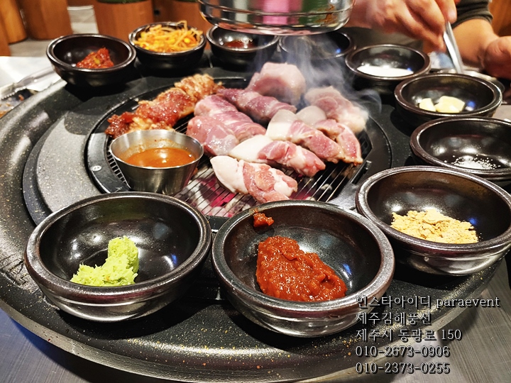 부안생합집 이미지