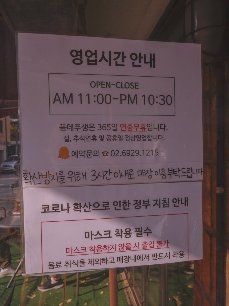 꼼데푸생 이미지
