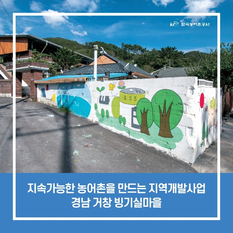 빙기실 이미지