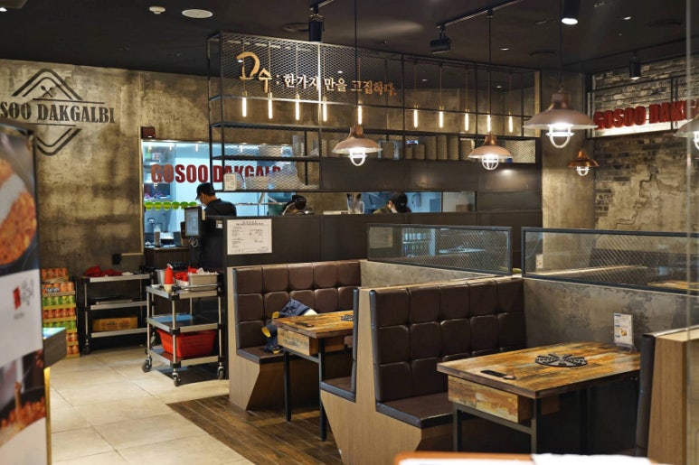 고수닭갈비AK플라자 이미지