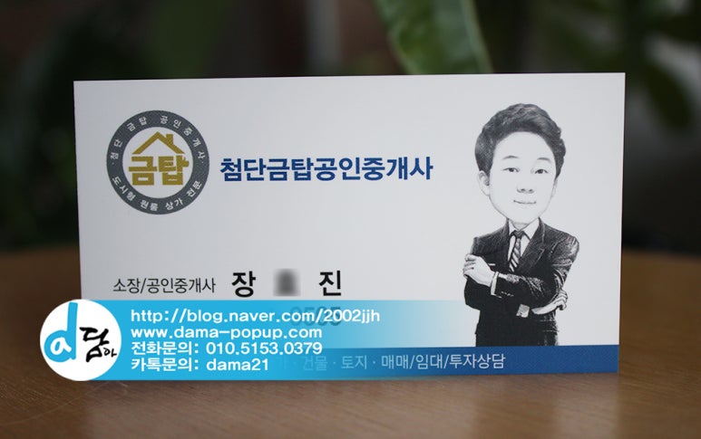 장*진 이미지
