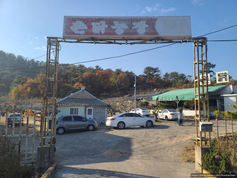 촌닭농장식당 이미지