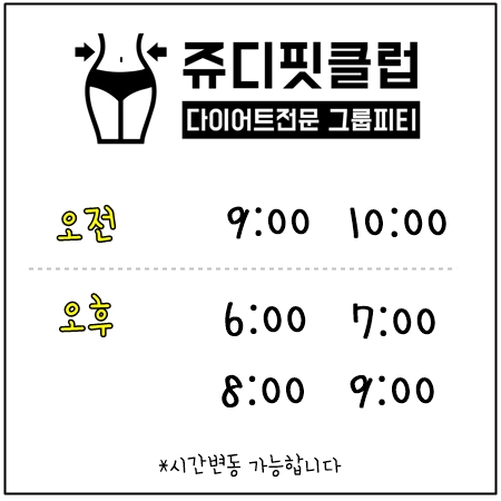 쥬디헤어 이미지