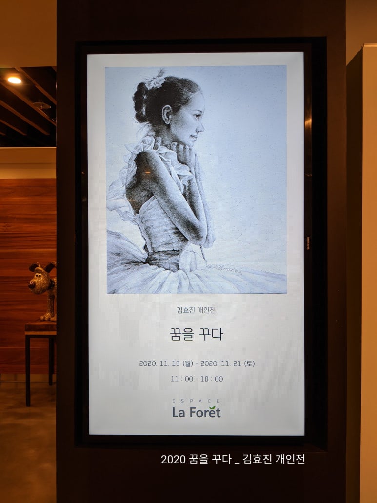 라포애 이미지