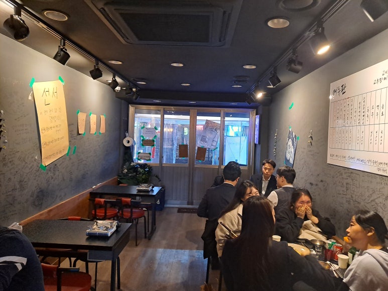 고씨네 고추장찌개(신논현점) 이미지