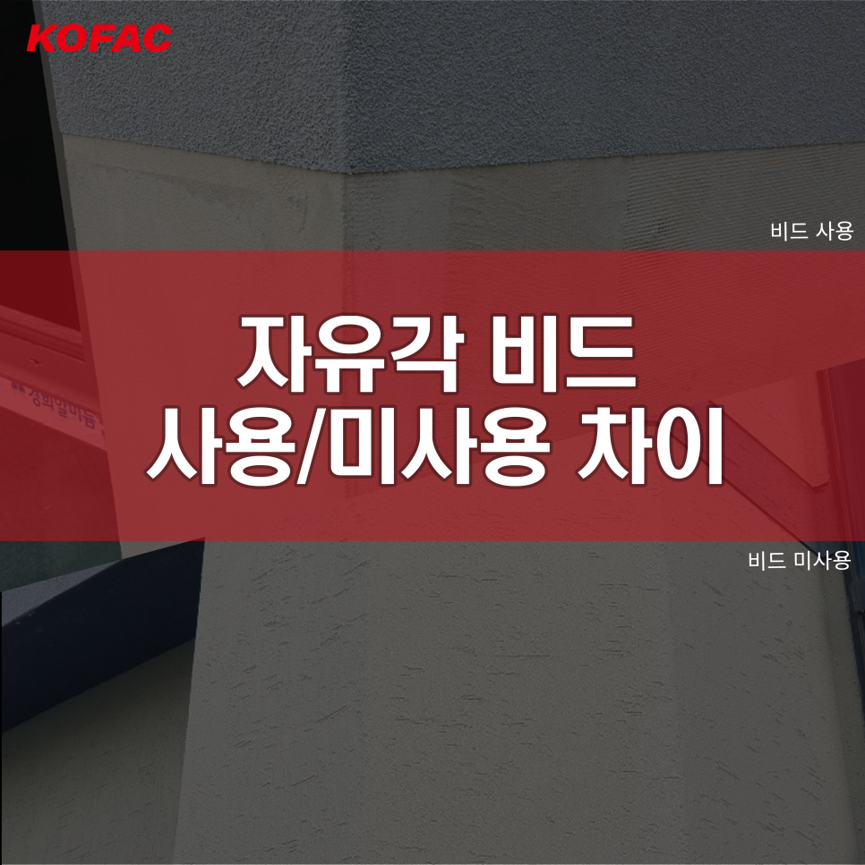 자유각 이미지