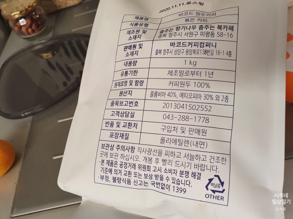 춤추는향기나무춤추는북카페 이미지