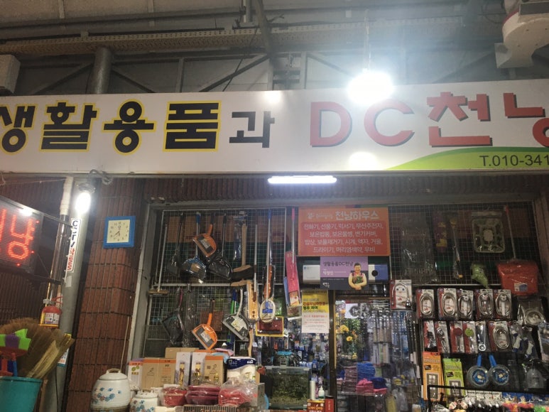 DC천냥 이미지