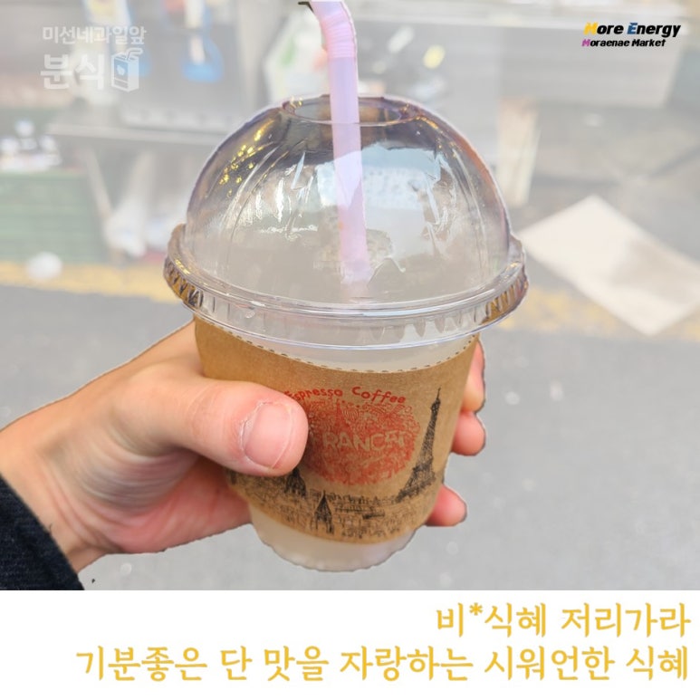 미선네과일 이미지