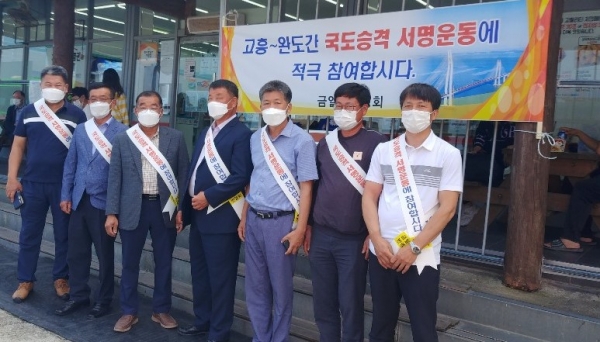 국도관광 이미지