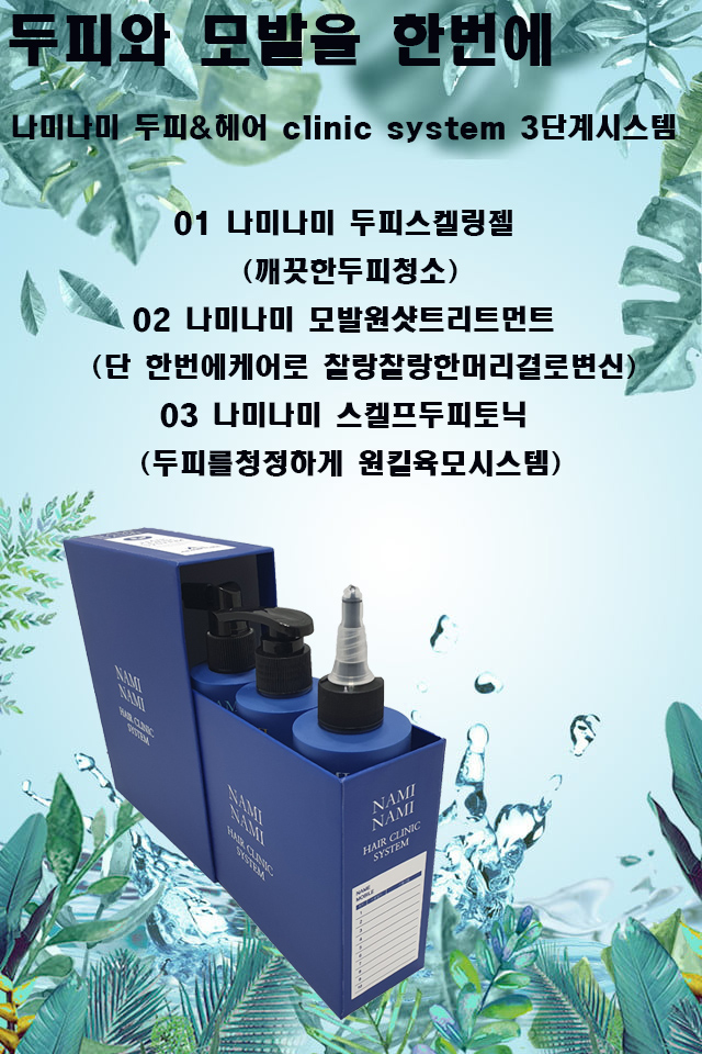 살롱드맨 이미지