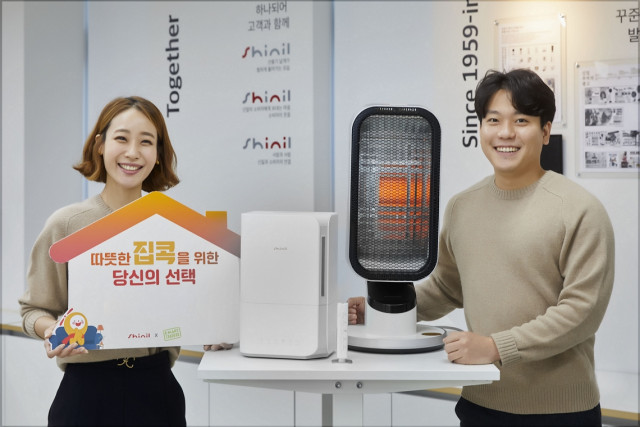 신일종합가전 이미지