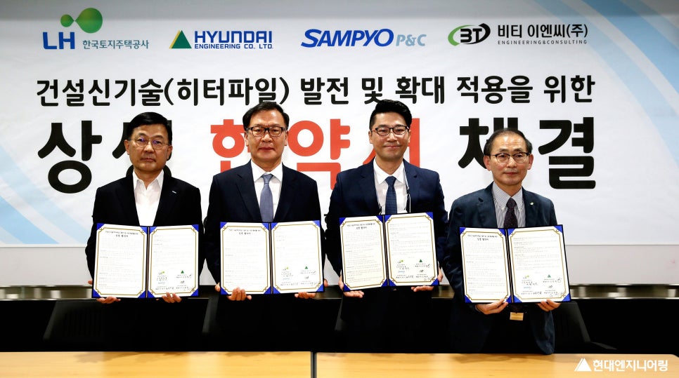 공간건설엔지니어링 이미지