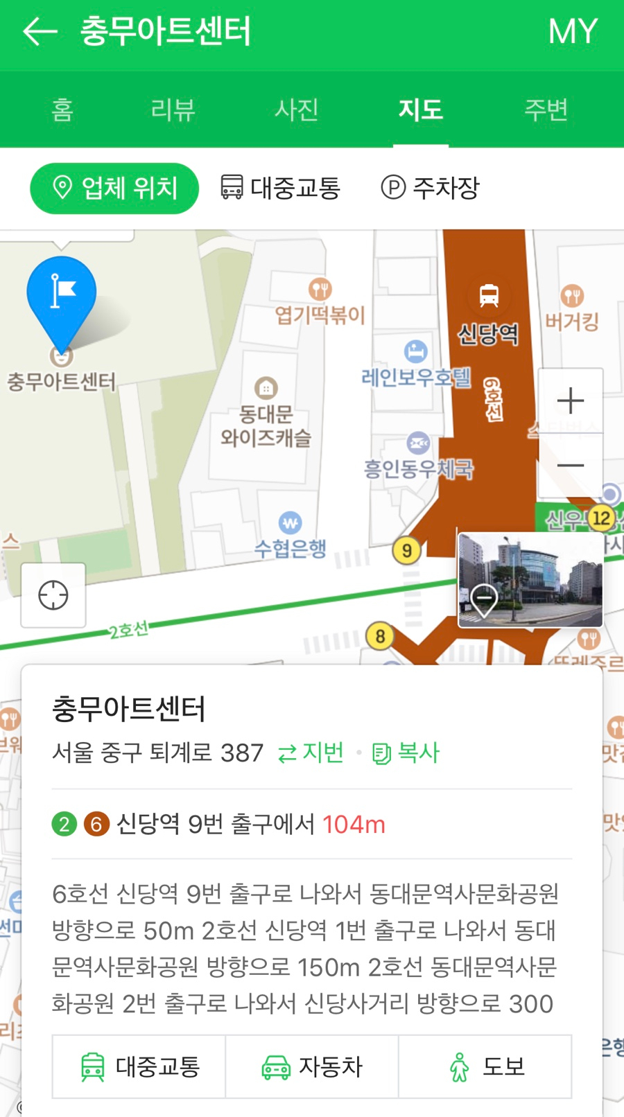 법인다정 이미지