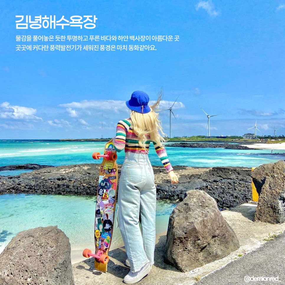 쿰다투어 이미지