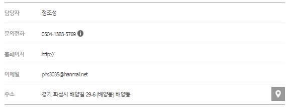 태경테크 이미지