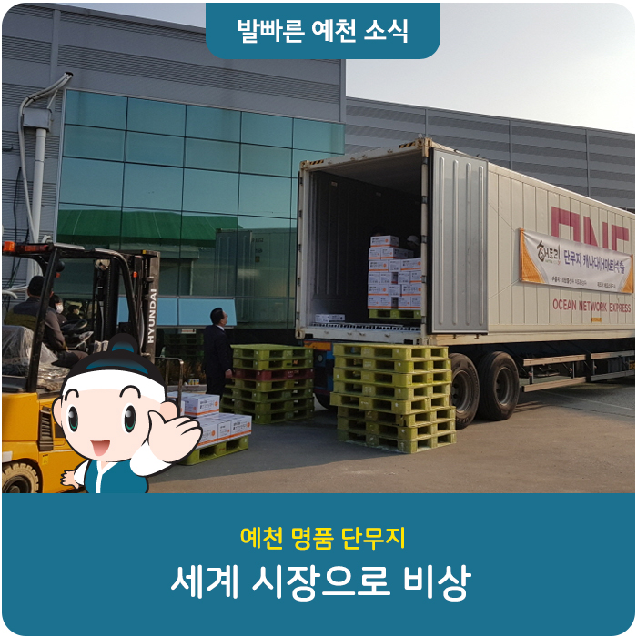 명품 단무지 이미지