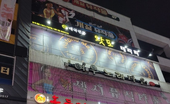왓포테라피 이미지
