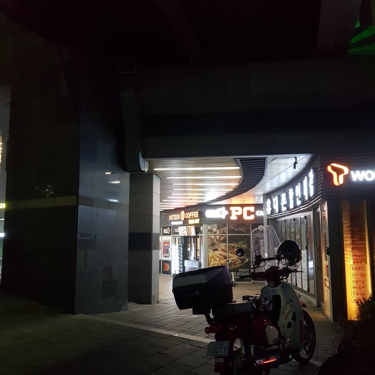 24시PC방 이미지