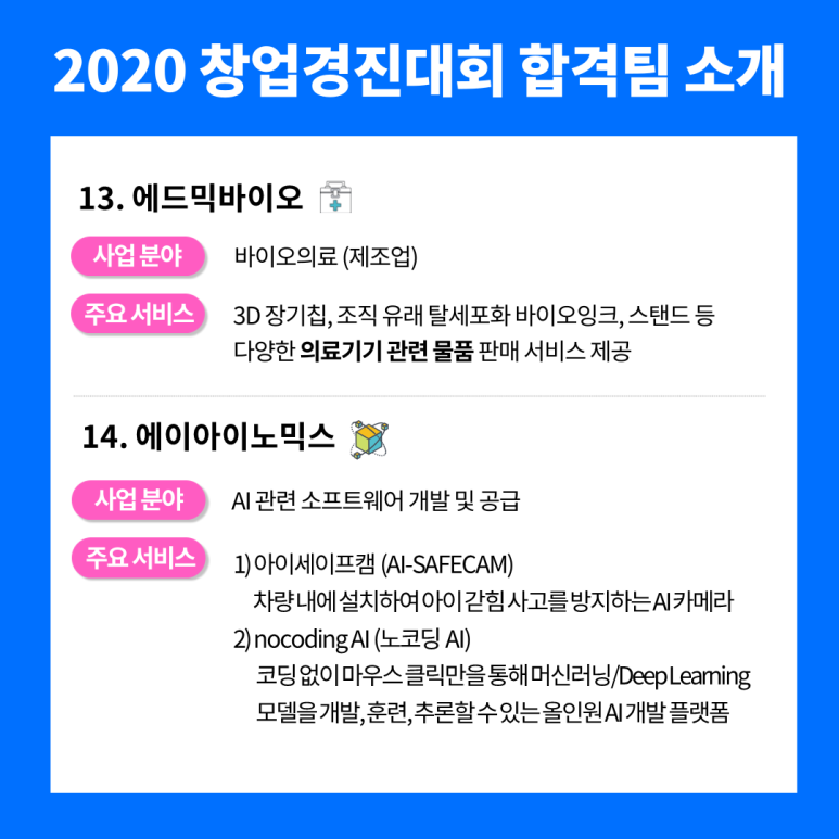 아듀Aduu 이미지