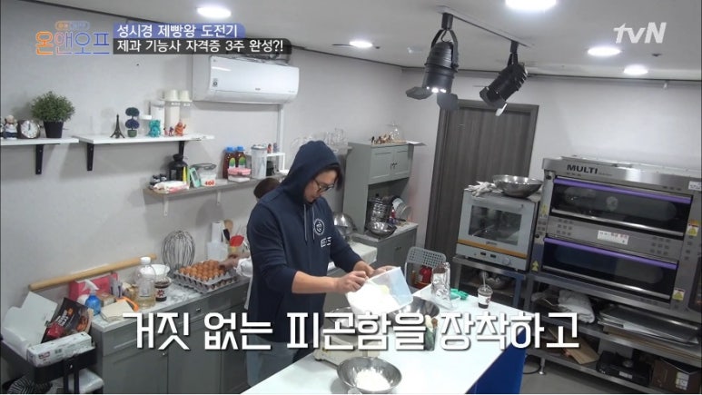온오븐 이미지