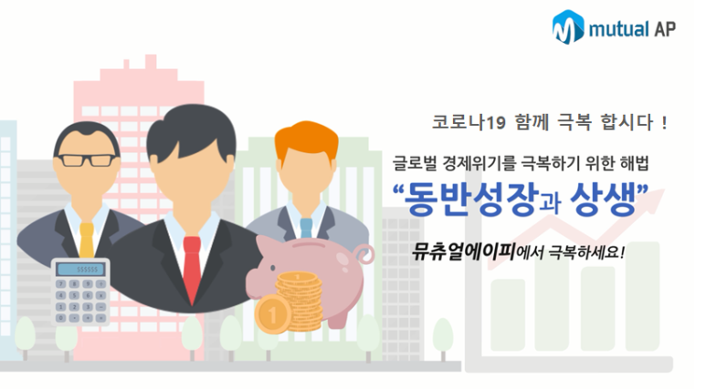 인터네셔널에이피 이미지