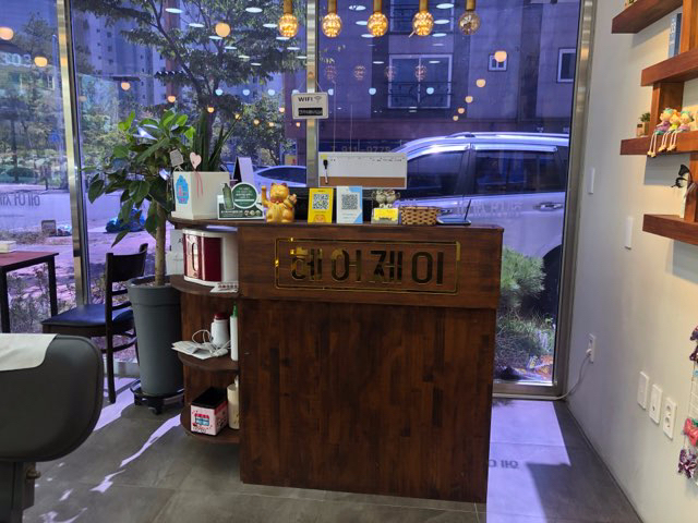 헤어제이 이미지