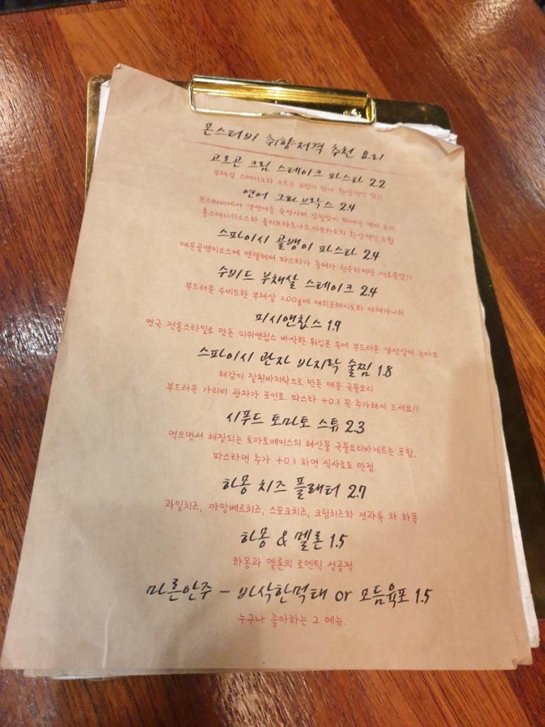 몬스터비 이미지