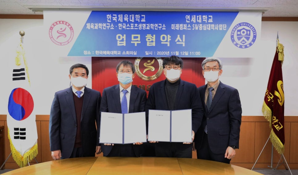 스포츠SW 이미지