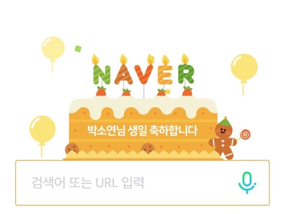 호두미 이미지