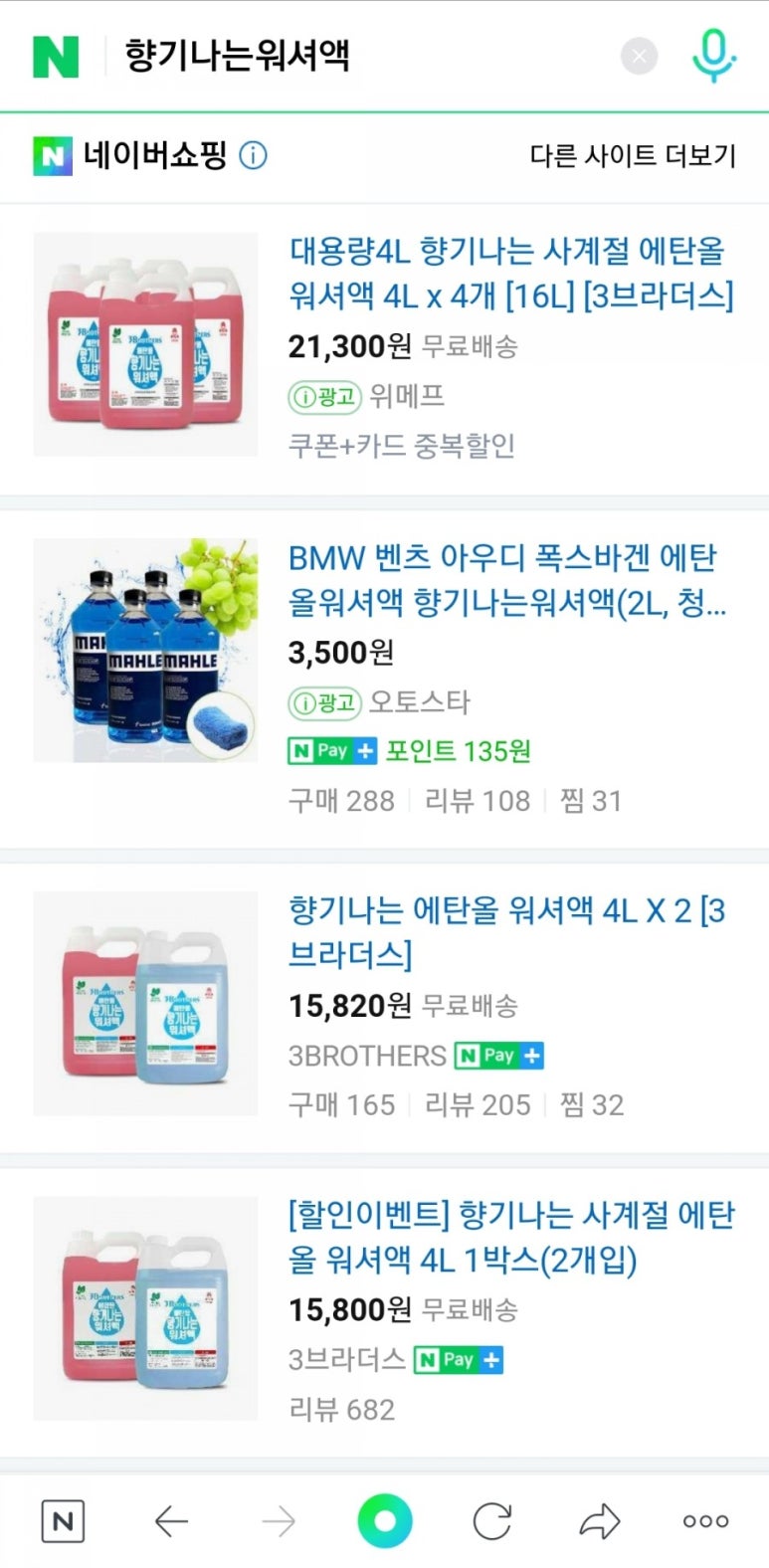 워시랜드 이미지