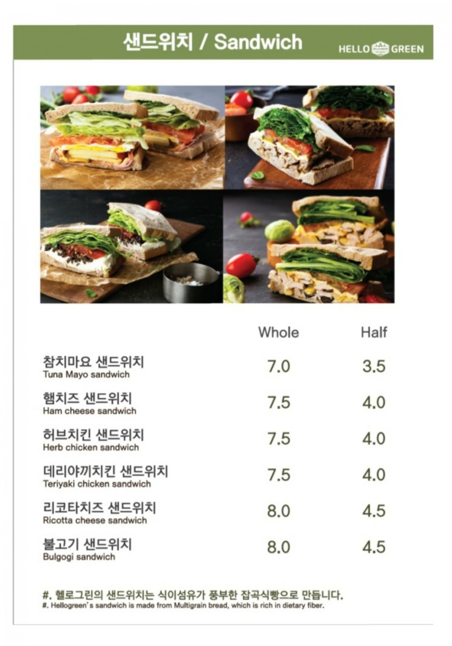 하나그린포장 이미지