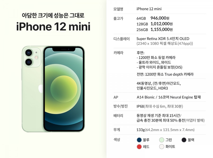 롯데리아익산배산 이미지