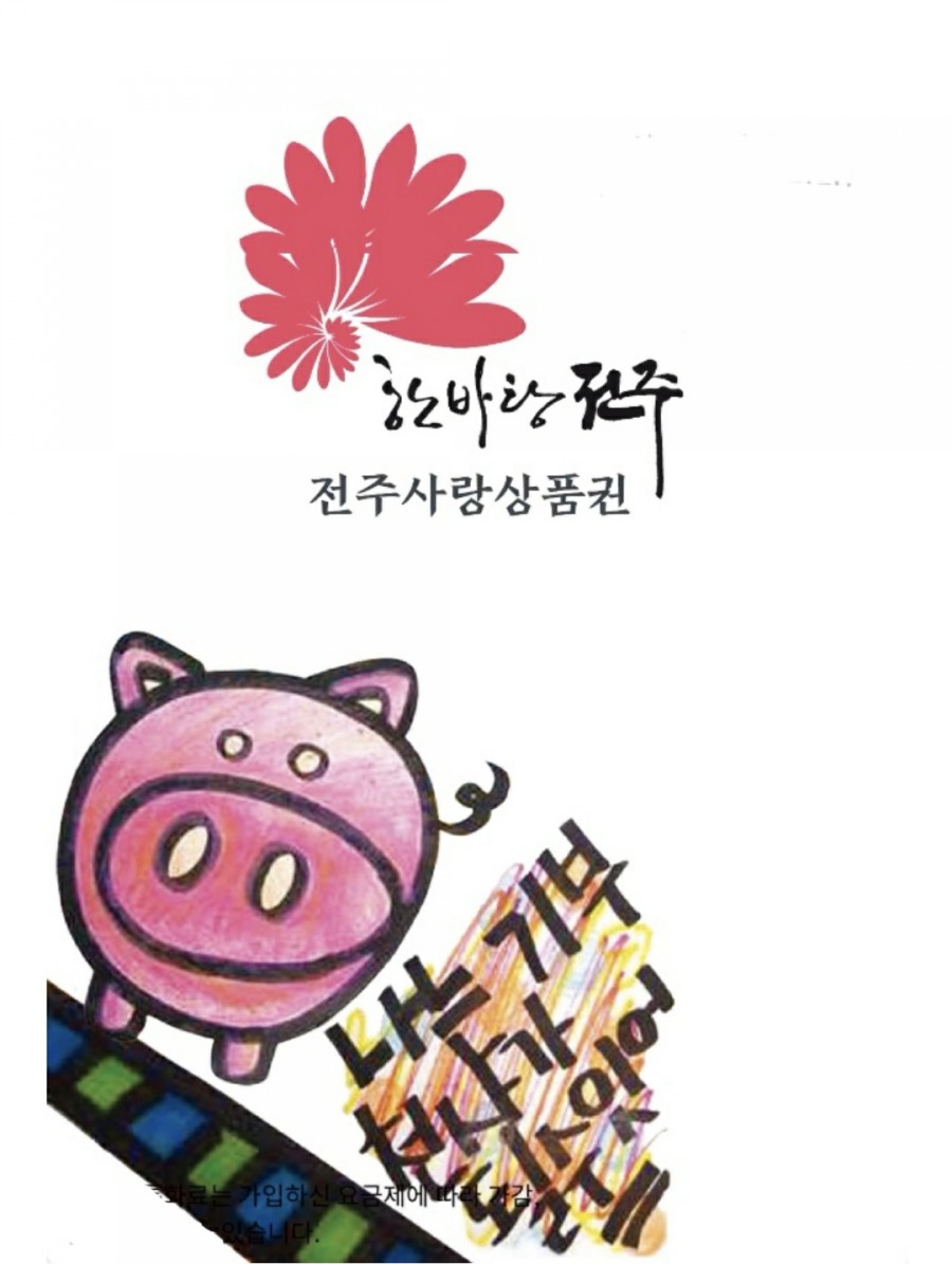 로뎀사랑 이미지