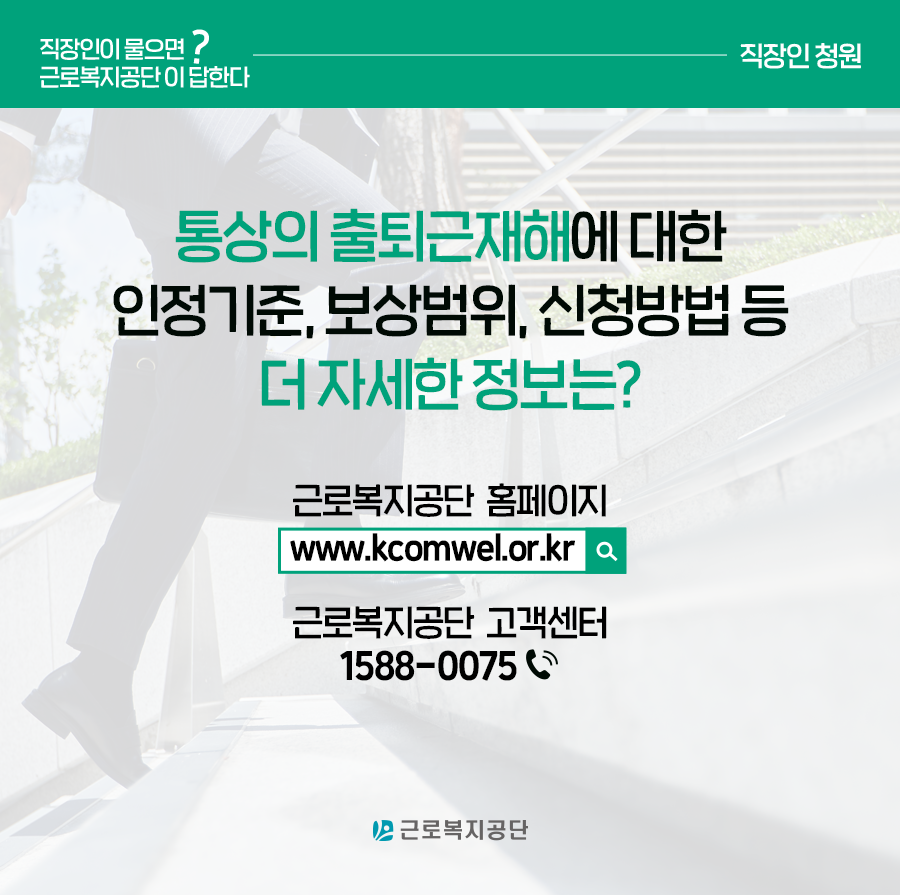 동일통상 이미지
