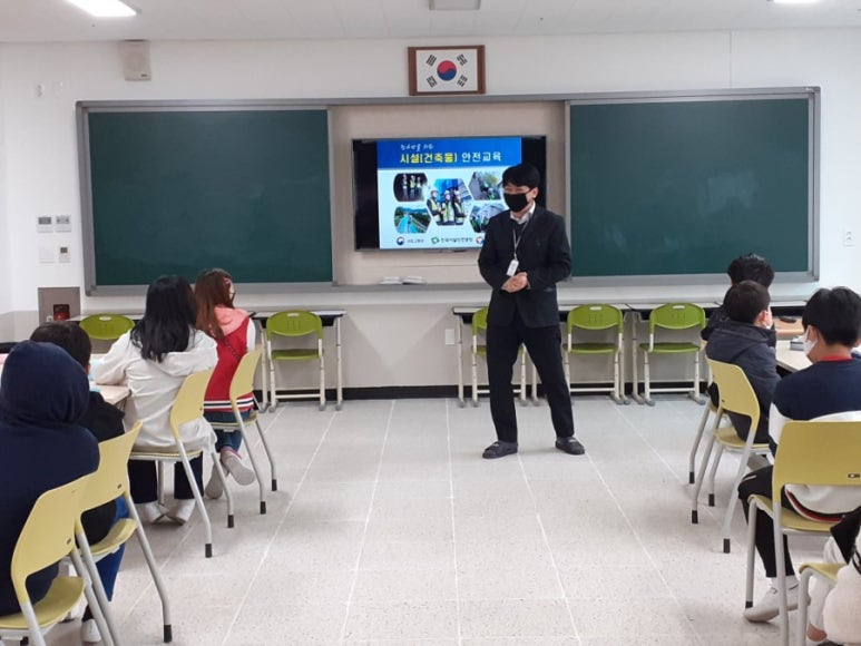 금오시설안전 이미지