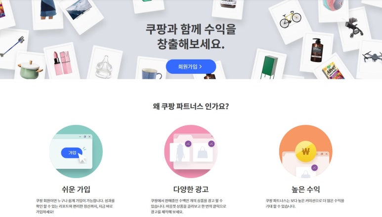 시도파트너스 이미지