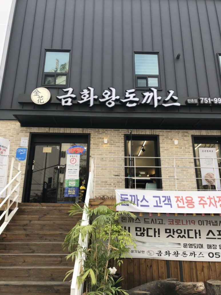 금화클린 이미지