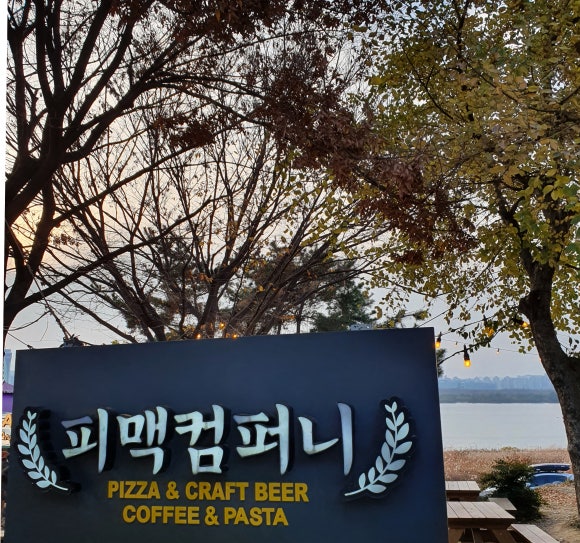 다산컴퍼니 이미지