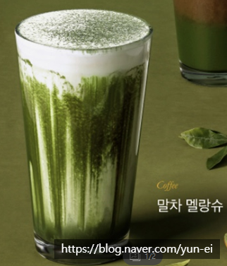 멜랑슈 이미지