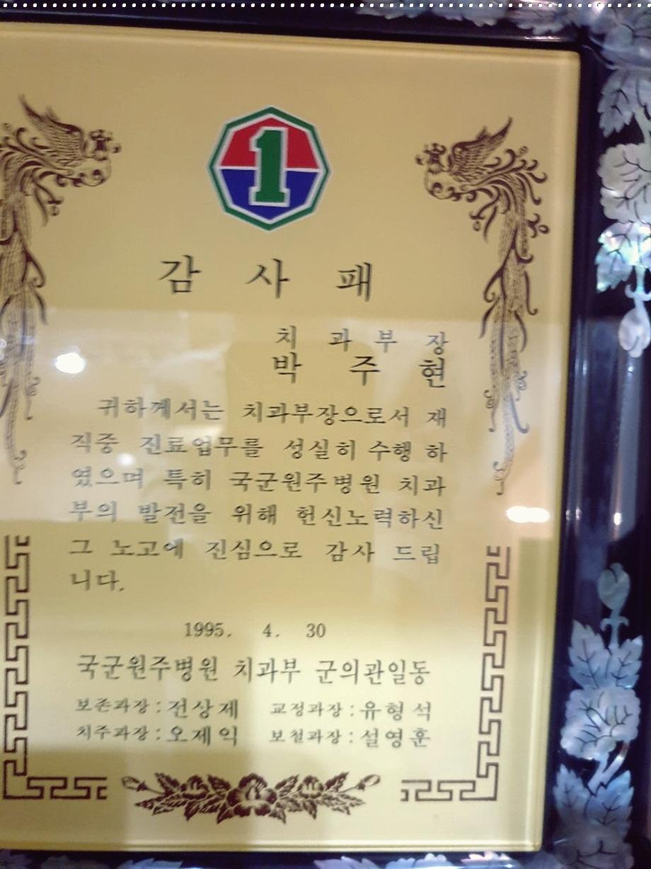 아이엠치과의원 이미지