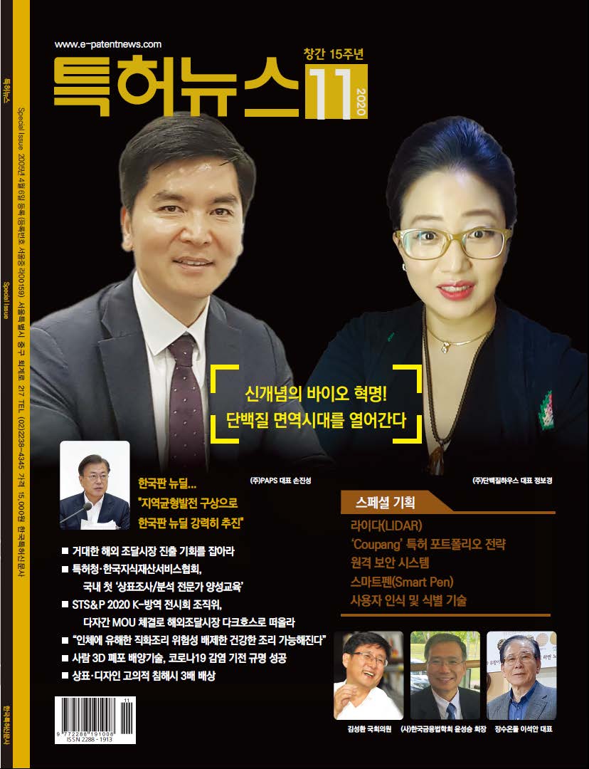 HMO건강드림영농조합법인 이미지