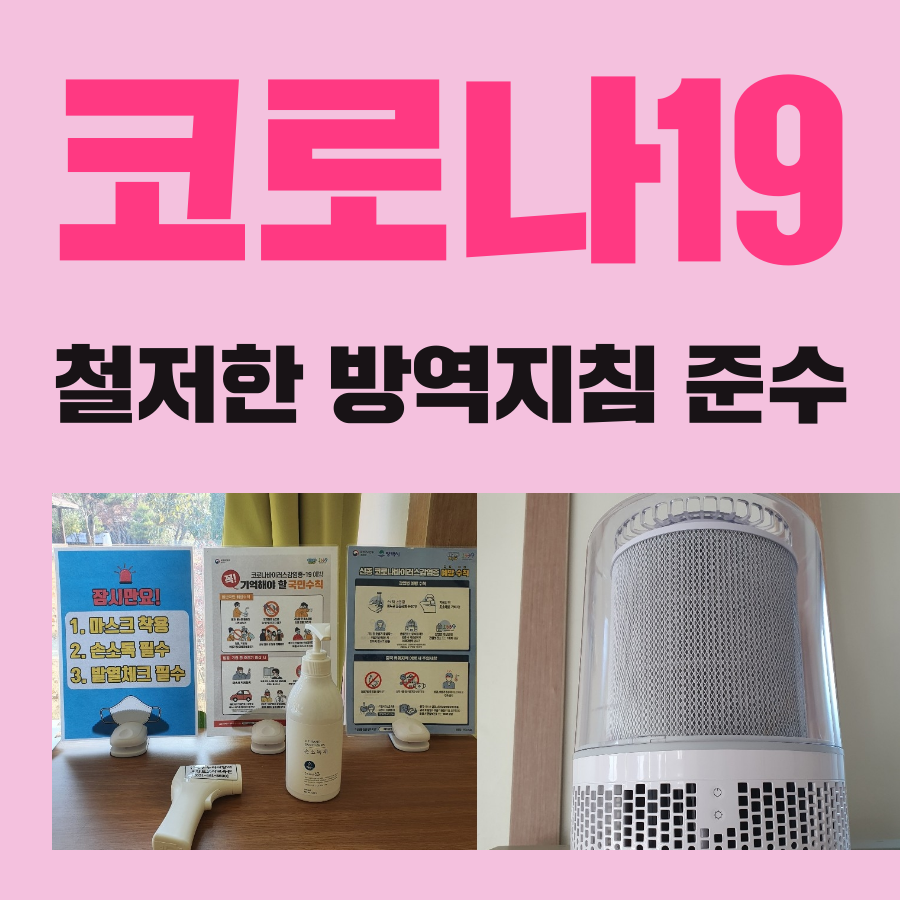 안중온누리사랑채요양보호사교육원 이미지