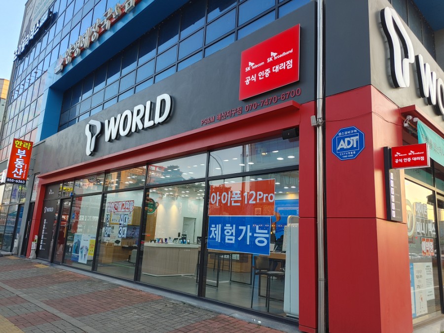 롯데리아익산배산 이미지
