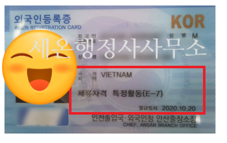 세온안전 이미지