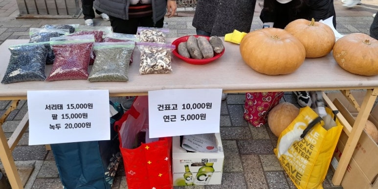 연제장터 이미지