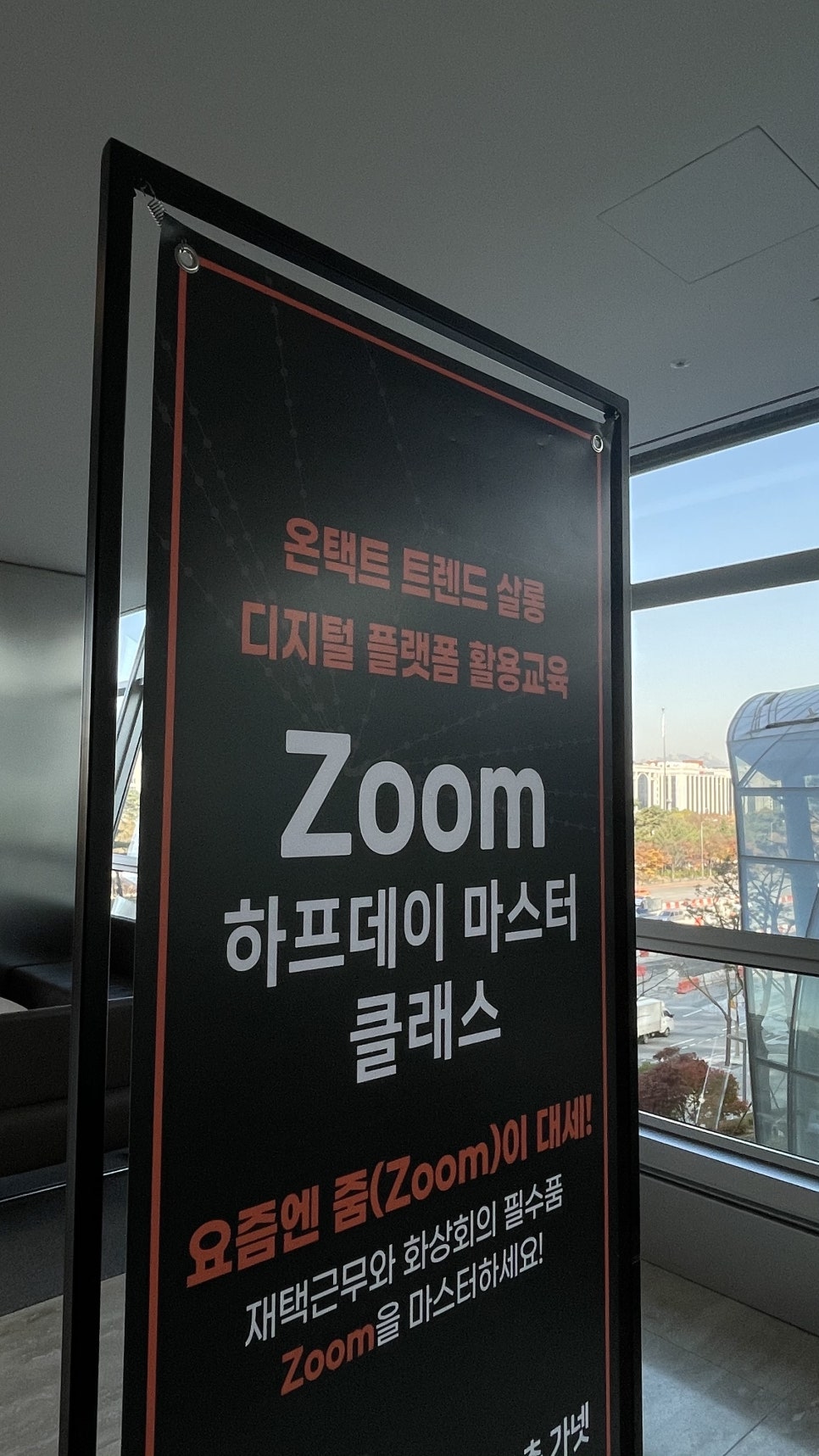 국제경영원 이미지