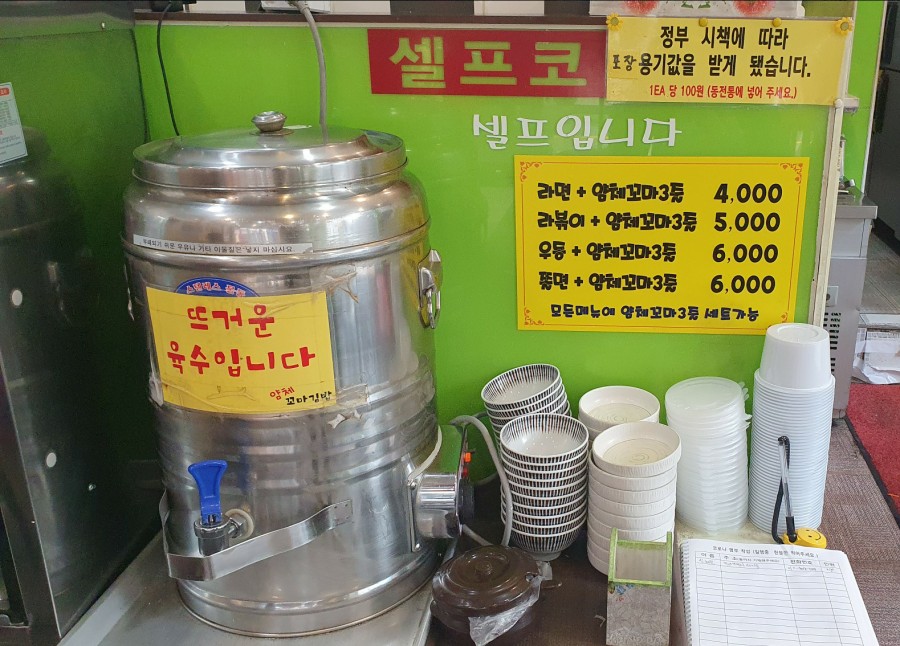 얌체꼬마김밥 이미지