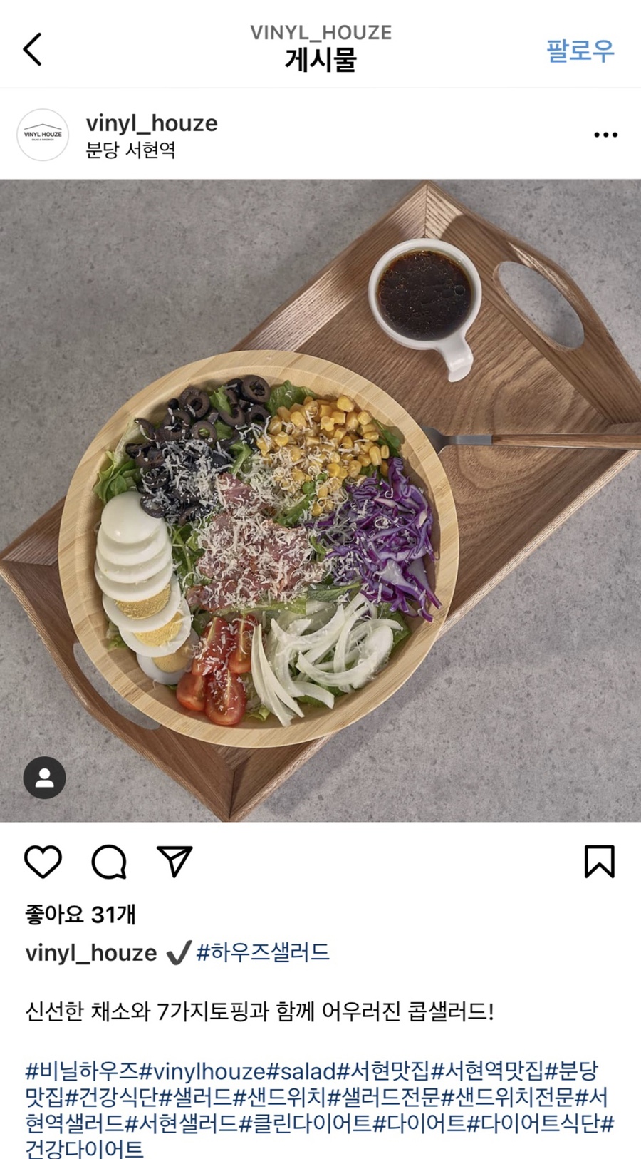 비닐하우즈 이미지